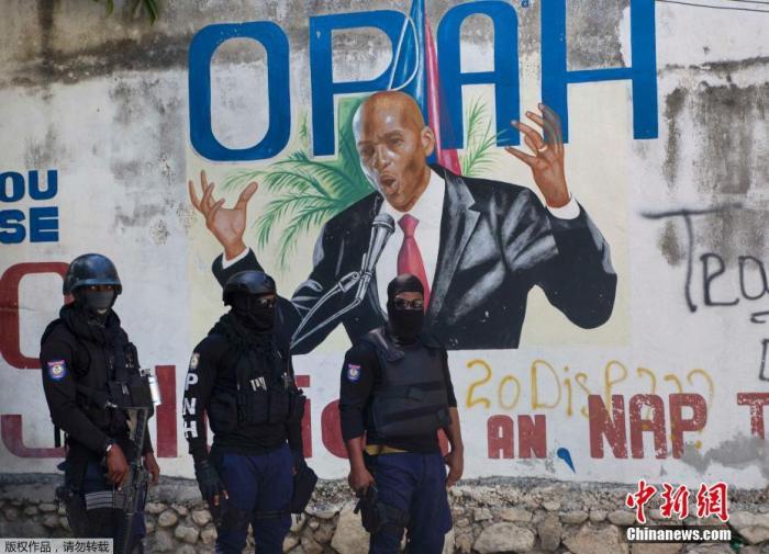 海地总统莫伊兹遭暗杀后，海地全国进入戒严状态