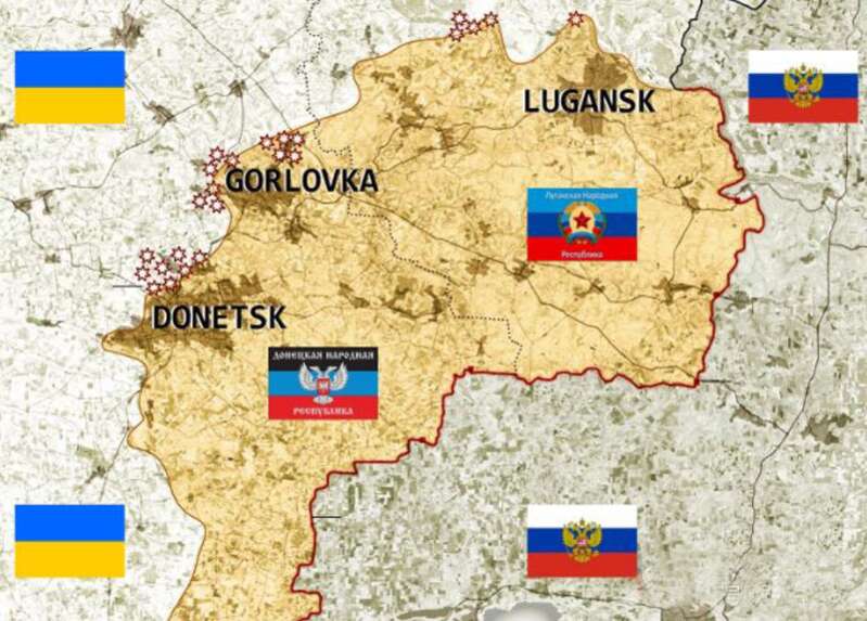 俄罗斯承认卢甘斯克和顿涅茨克两个“共和国”独立