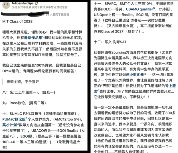 李同学也是在中文社交平台上发长文一一解释，自证，回应质疑